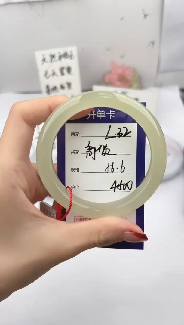 未镶嵌手镯和田玉微色差L32