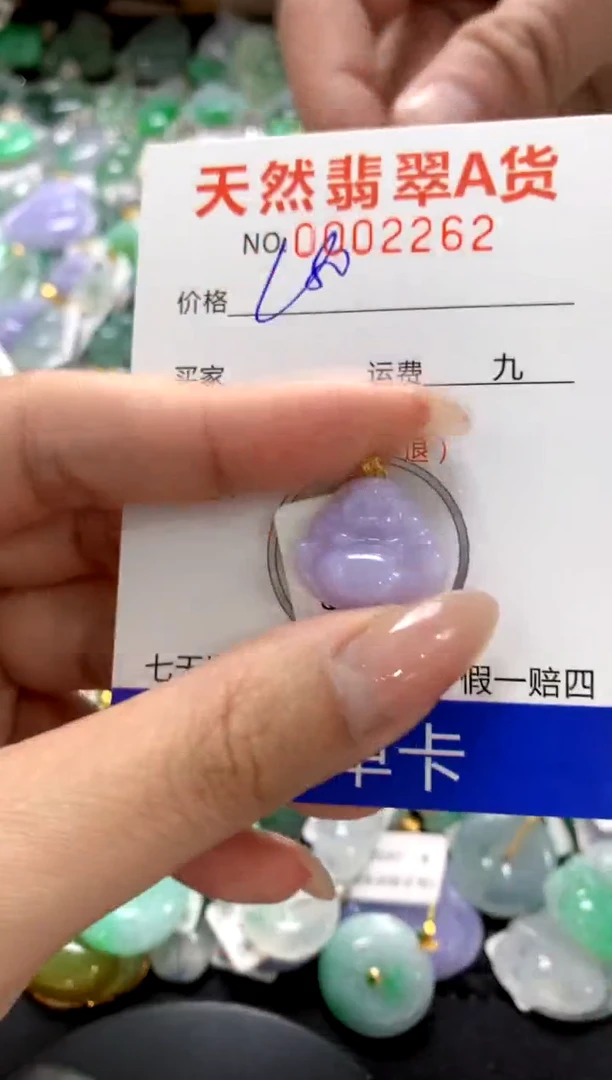 颈饰18K金镶嵌翡翠1111111111111111
