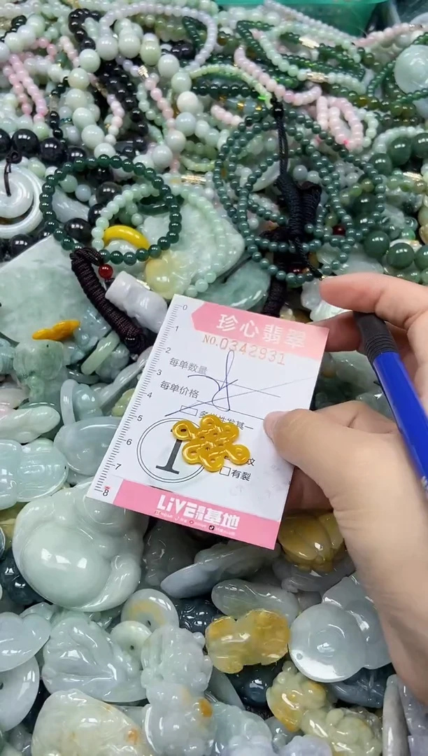 颈饰未镶嵌翡翠闪购0342931多样性发其一