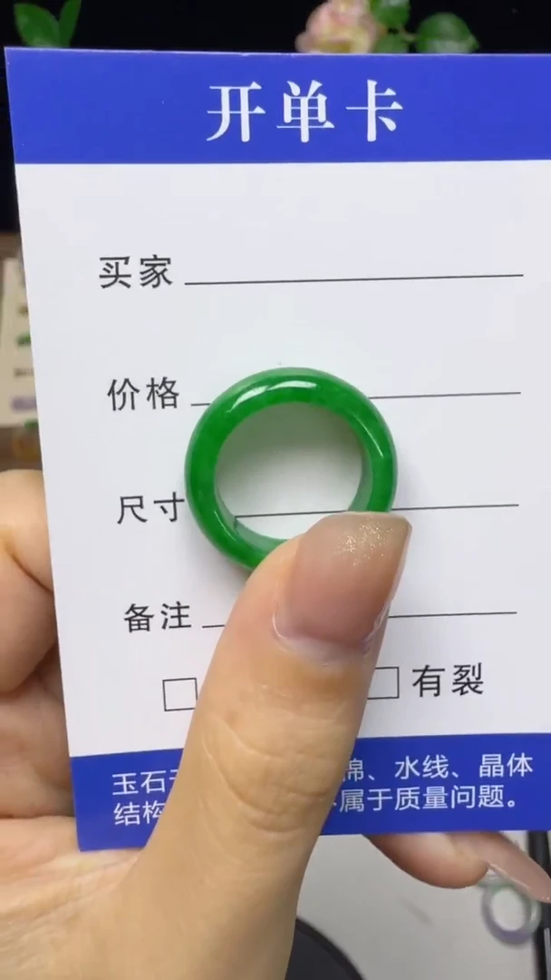 缅料虹玉立珠宝通用改价链接（一物一拍，直播间挑选）