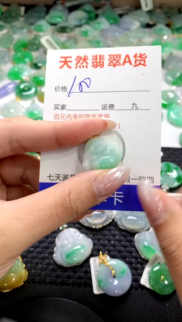 颈饰18K金镶嵌翡翠1111111111111111
