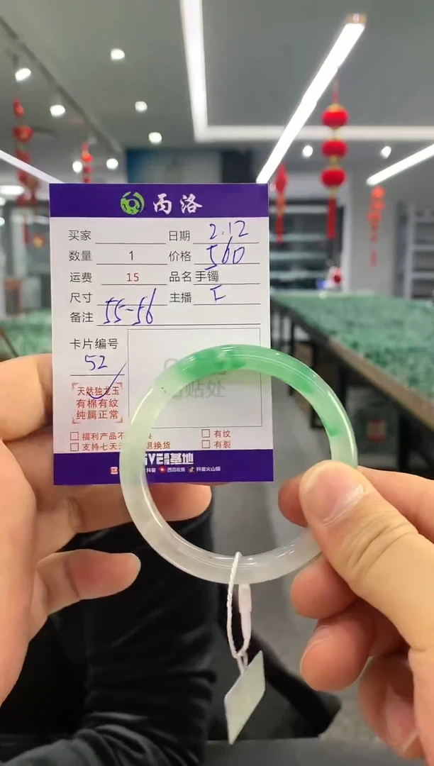 【闪购商品】石英质玉手镯未镶嵌手镯