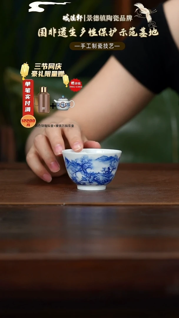 主人杯滨水觅诗杯