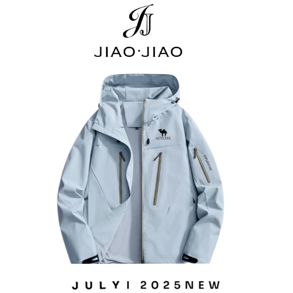 【阿丽屯骆驼】春秋季科技新款户外运动冲锋衣情侣户外登山徒步防水
