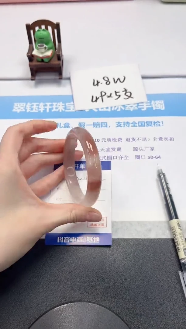 【闪购商品】石英质玉手镯未镶嵌V115-61.3