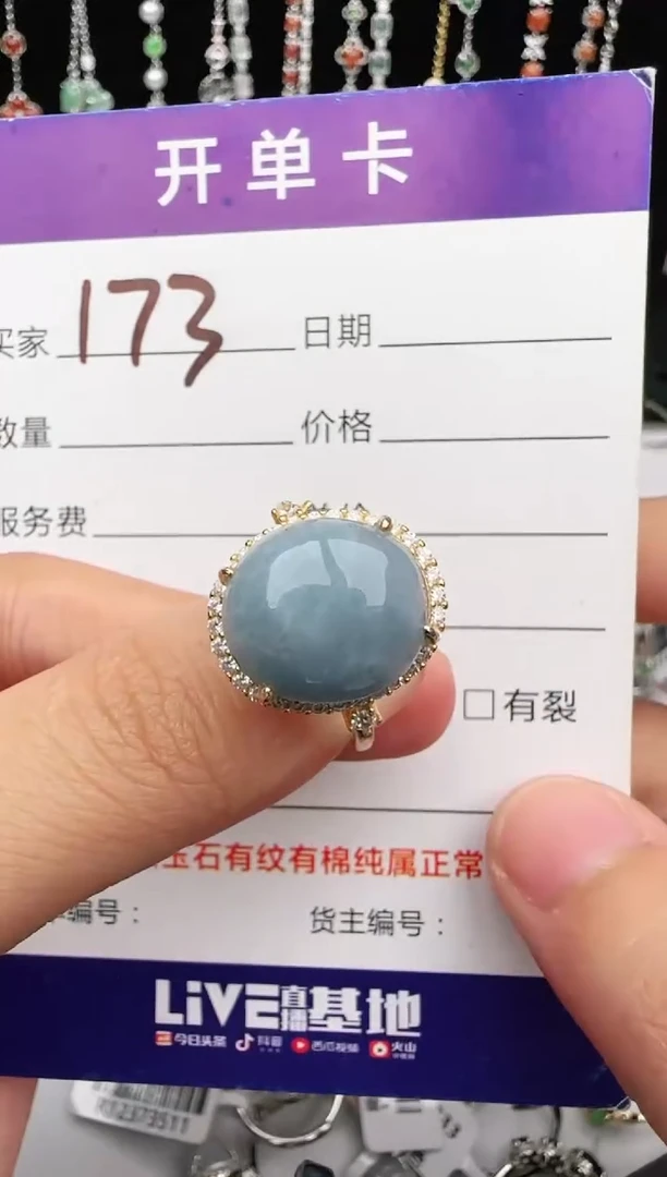 翡翠戒指银S925镶嵌1111