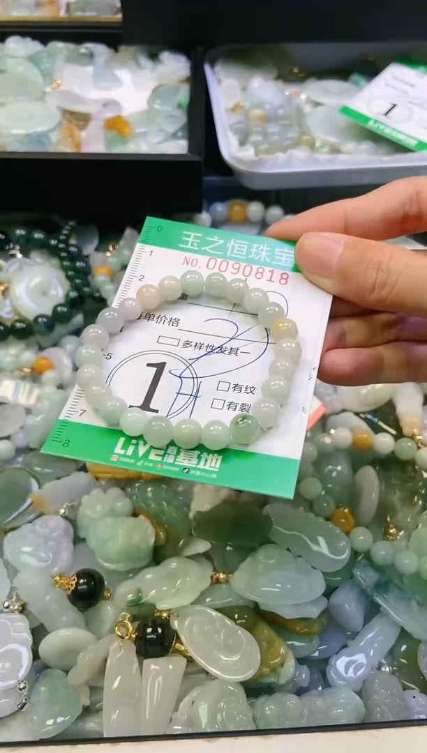 翡翠未镶嵌颈饰闪购0090818