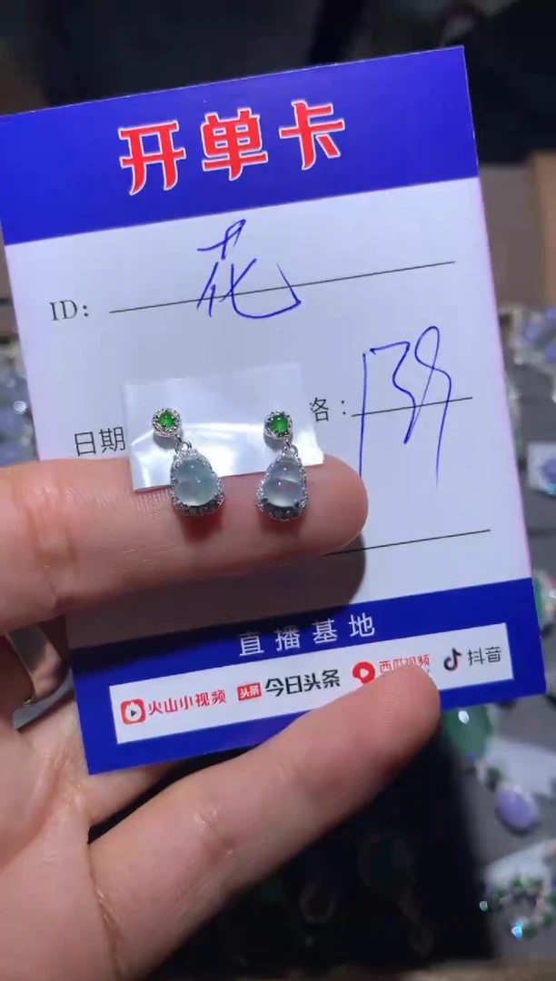 【闪购商品】翡翠耳饰银S925镶嵌 花花