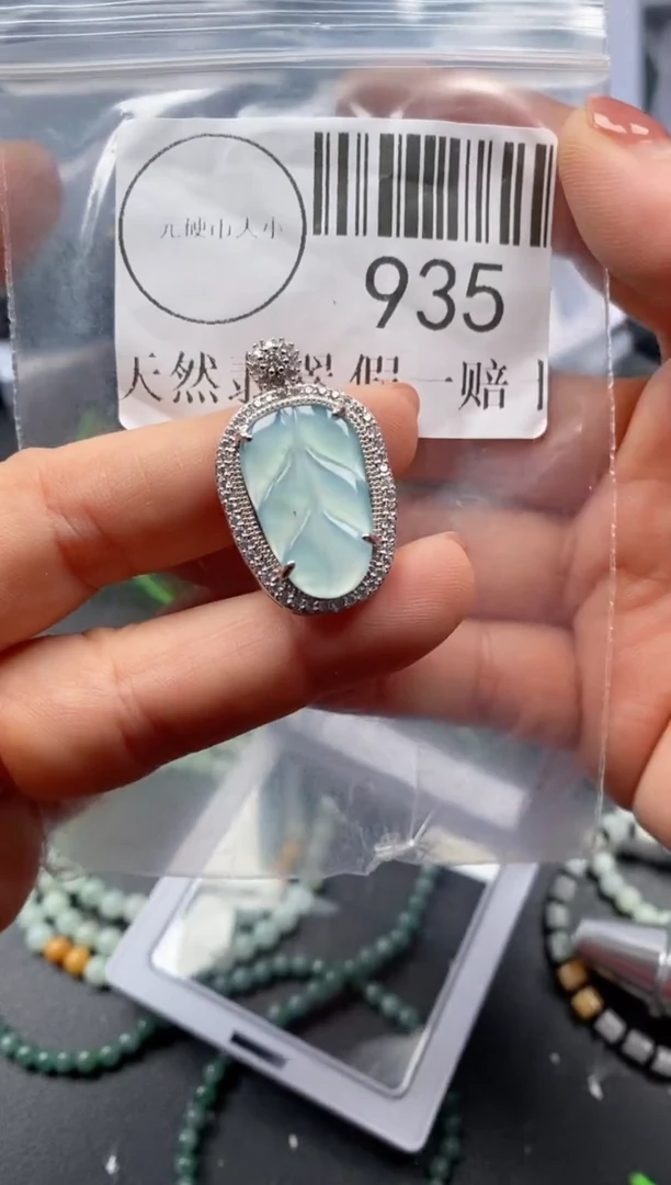 吊坠(不含链)未镶嵌翡翠935