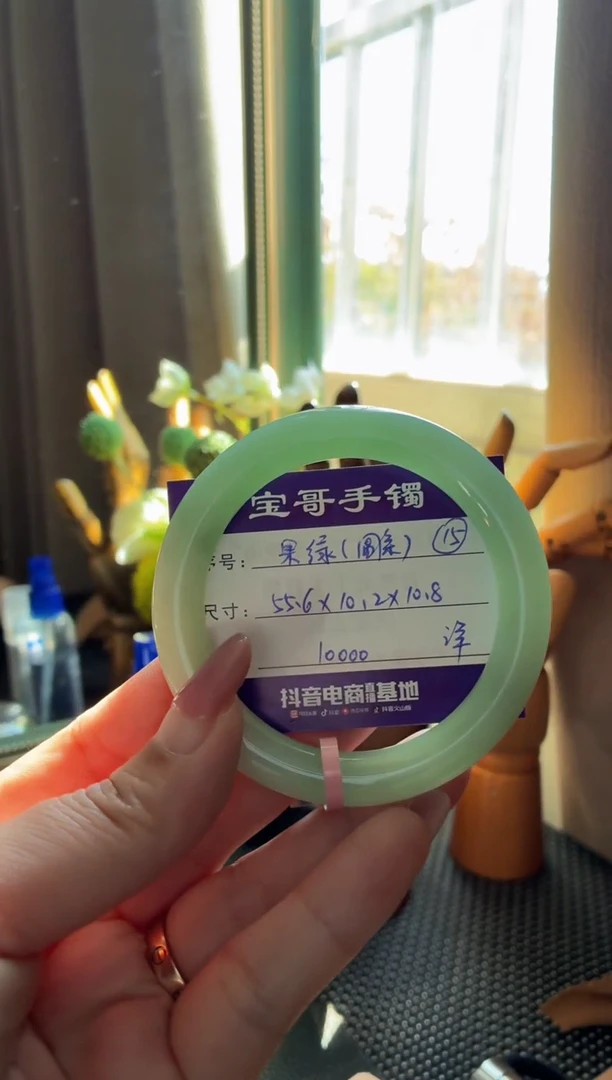 未镶嵌手镯翡翠翡翠手镯 15