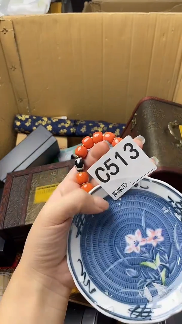 重*者瓷器瓷器瓷器瓷器C513