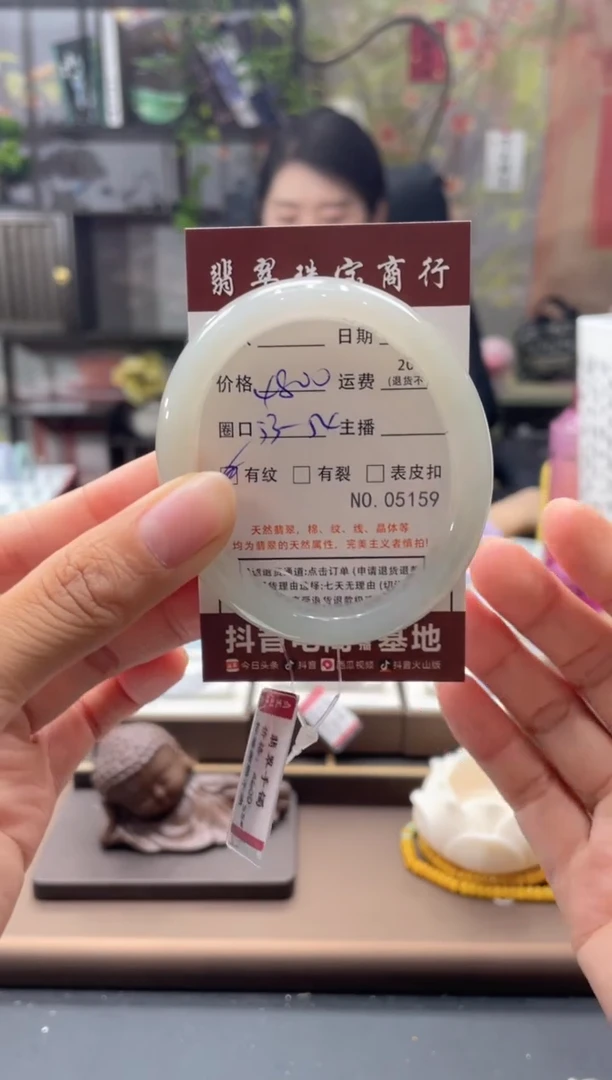 未镶嵌手镯翡翠05159****
