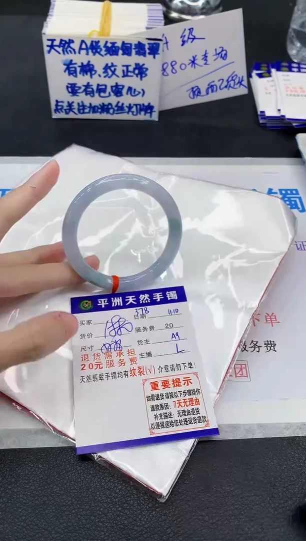 未镶嵌手镯翡翠111111