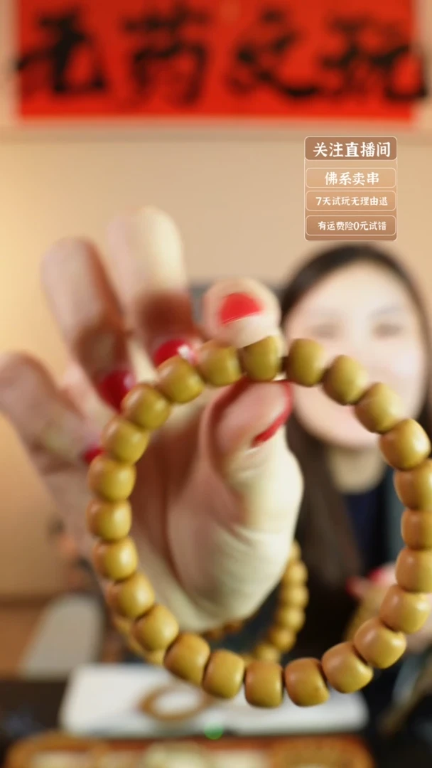 猴头核桃手串O**✨道珠10