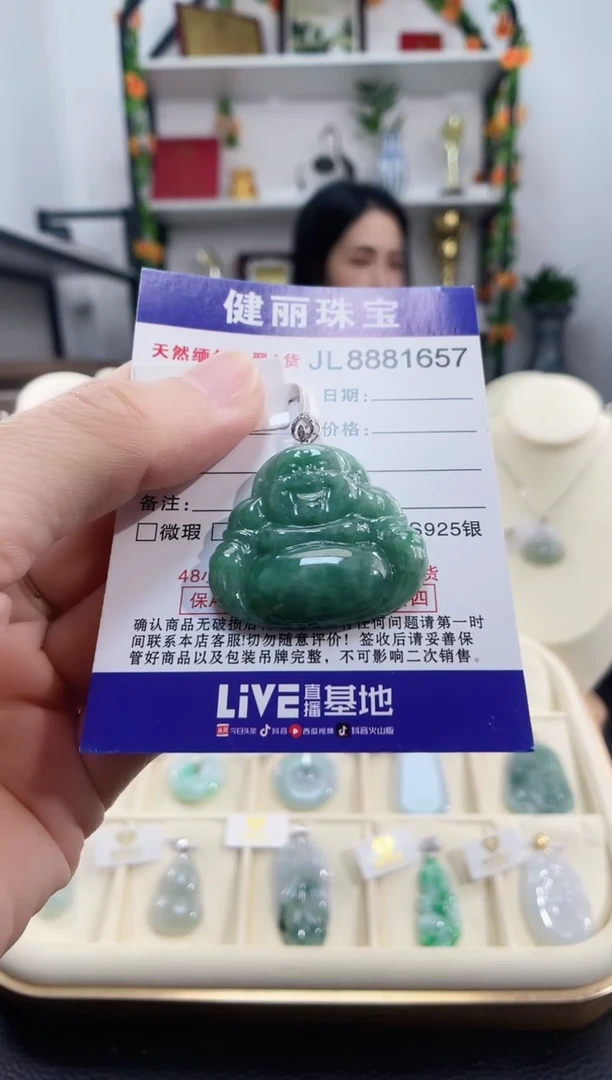 颈饰18K金镶嵌翡翠天然缅甸翡翠 佛公(一物一证)  +银链