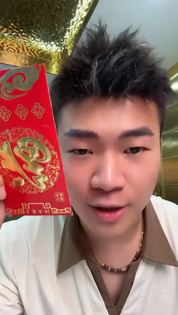 带评级鉴定-乐乐988红包福利不挑
