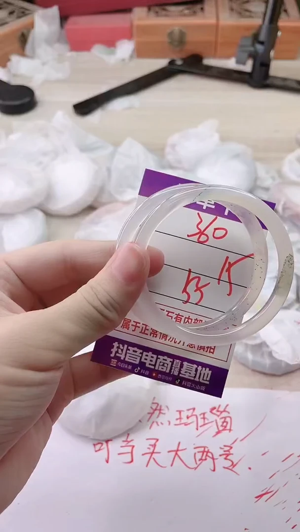 手镯玛瑙/玉髓未镶嵌360