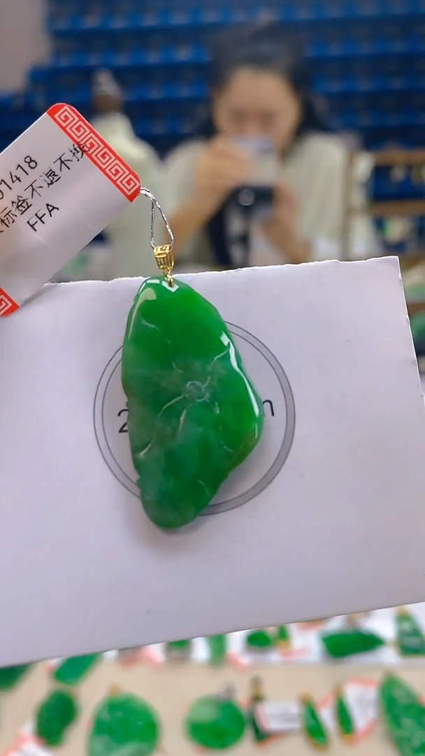 颈饰18K金镶嵌翡翠新号开播 全场乱卖