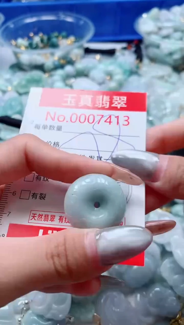 吊坠(不含链)未镶嵌翡翠7413