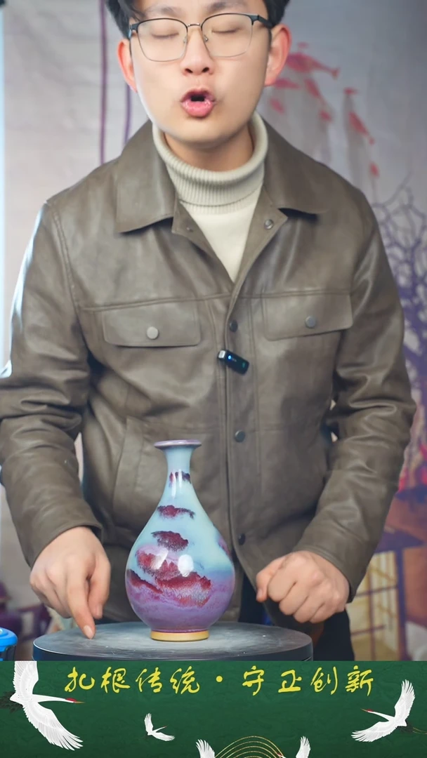 【闪购商品】瓶山水釉色  玉壶春