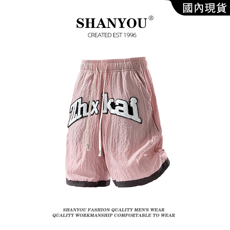 美式夏季薄款凉感毛巾绣短裤男生宽松透气休闲潮流百搭五分裤短裤