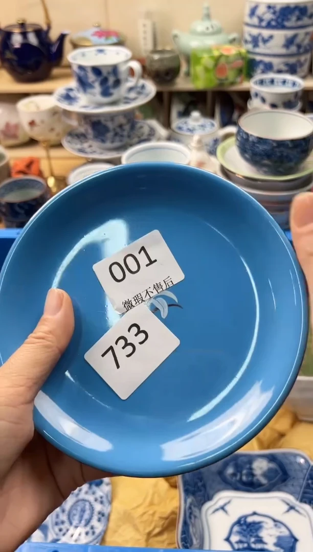 瓷片素**颜你好你好733