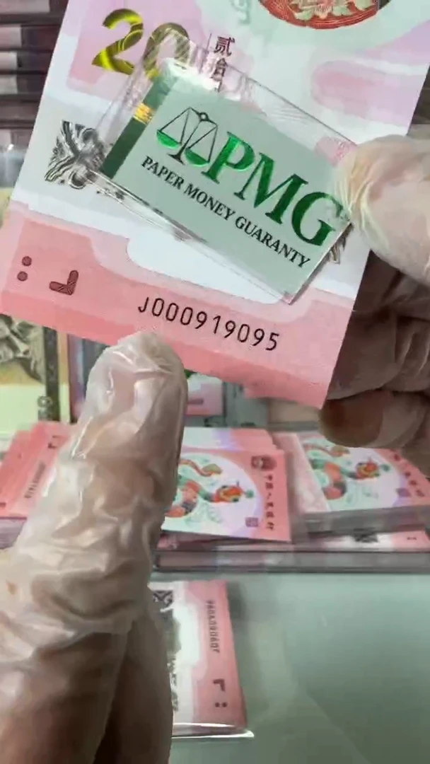 【闪购商品】塑料000919095-包PMG67分