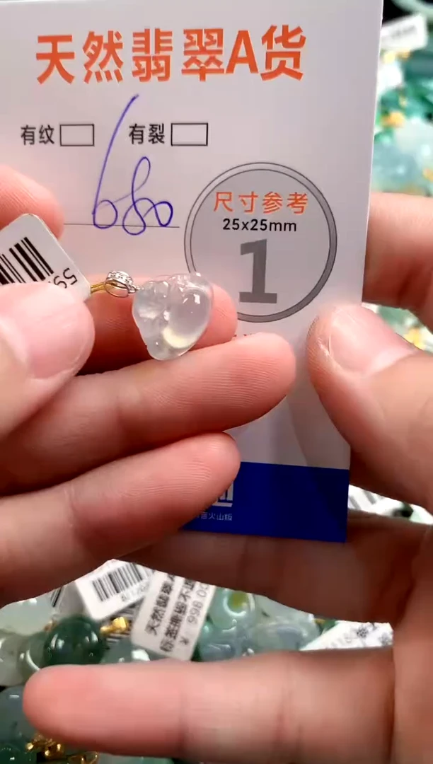 颈饰18K金镶嵌翡翠0064663989