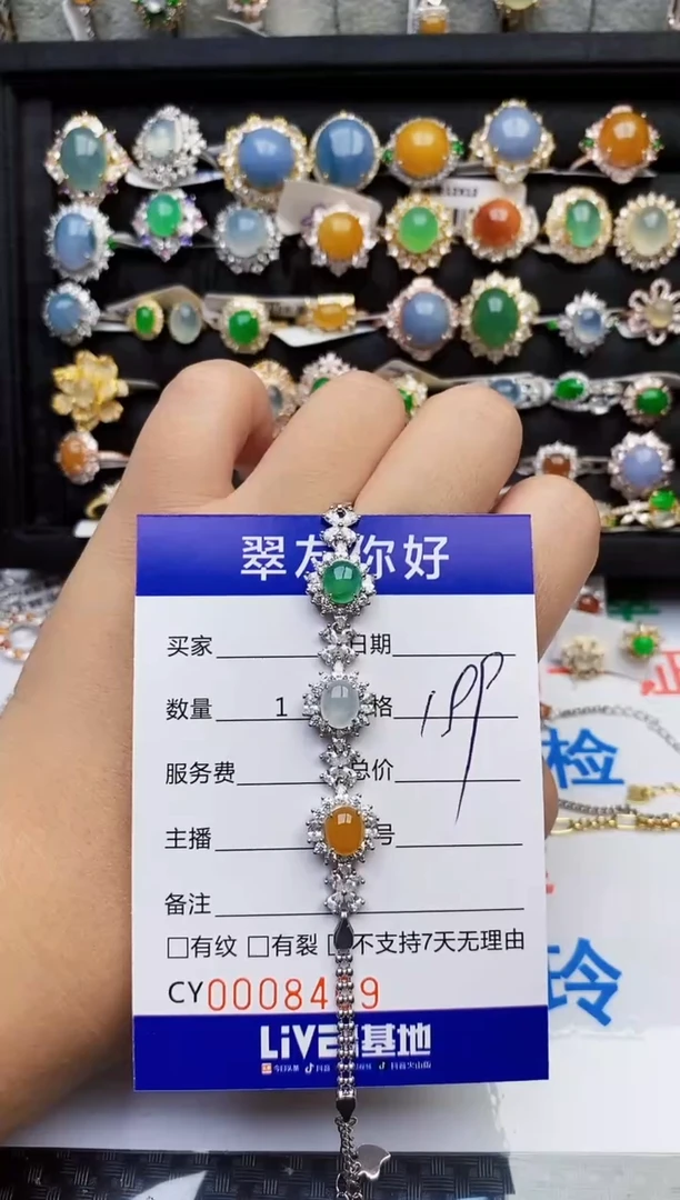 翡翠戒指银S925镶嵌8409