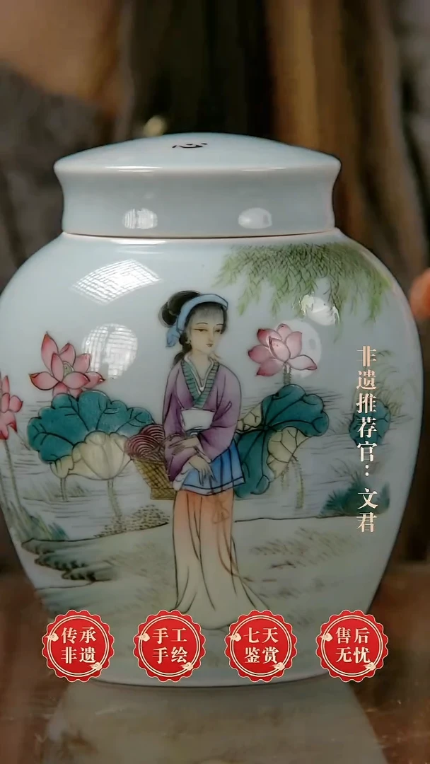 摆件陶景德镇陶瓷证书716一套