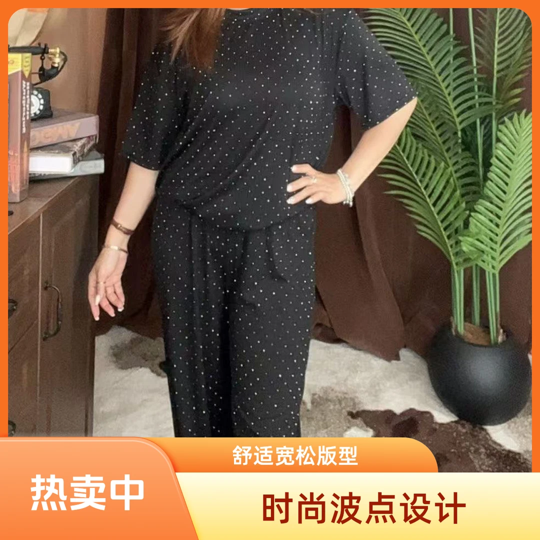 【新疆包邮】2025夏季极简风洋气休闲女士时尚两件套装