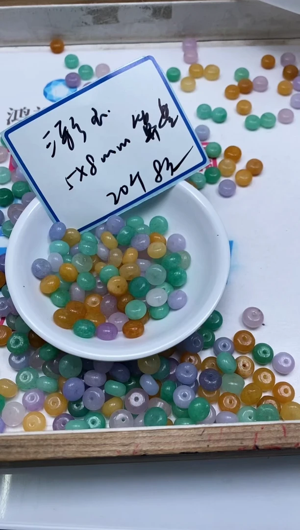 石英质玉散珠未镶嵌B202 三彩色5*8mm20个8元