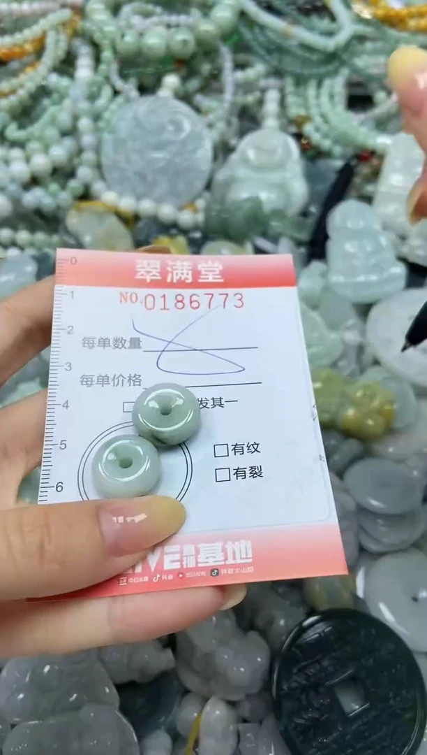 颈饰未镶嵌翡翠闪购0186773