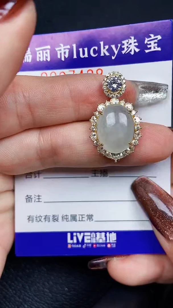 颈饰银S925镶嵌翡翠7498