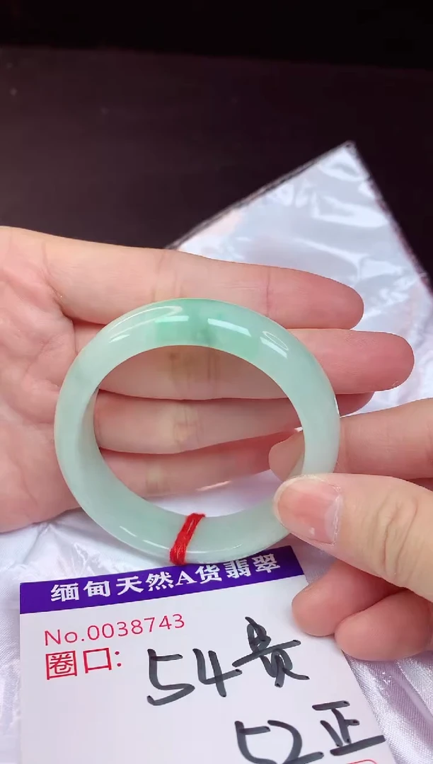 未镶嵌手镯翡翠54+贵妃