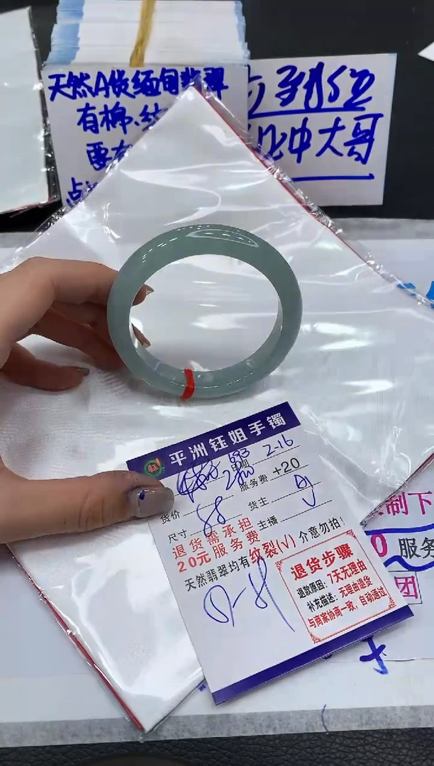 【闪购商品】翡翠手镯未镶嵌111111111111