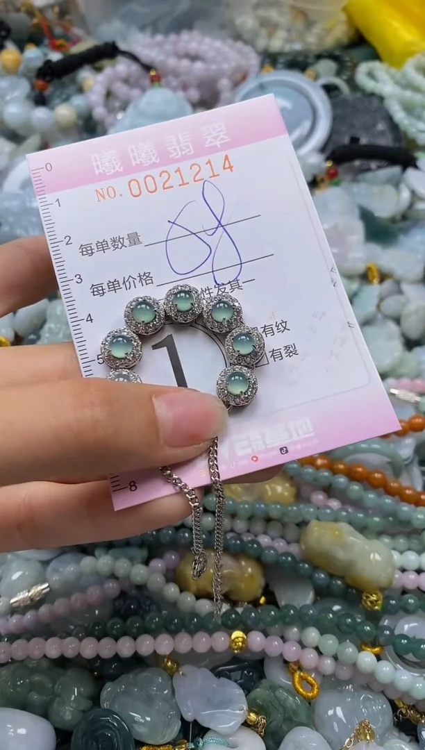 翡翠未镶嵌颈饰闪购0021214