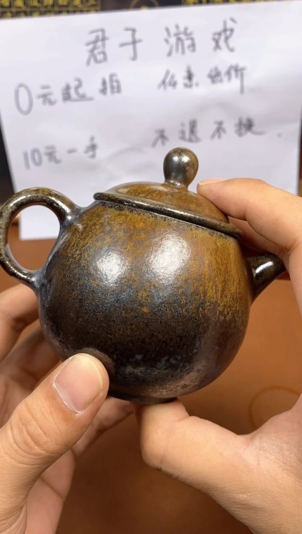 【闪购商品】观寂茶器柴烧专拍链接941