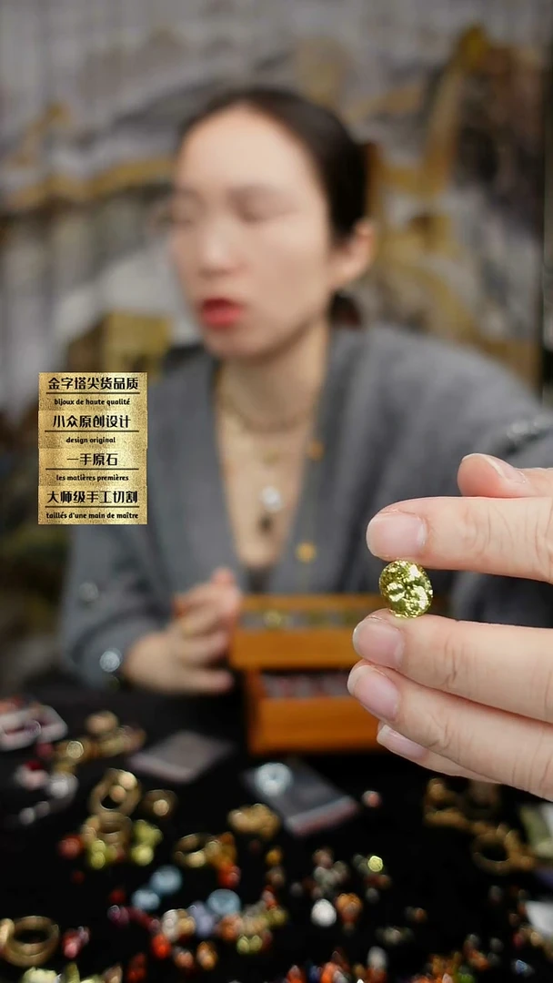 【闪购商品】水晶裸石未镶嵌刻面椭圆金绿水晶