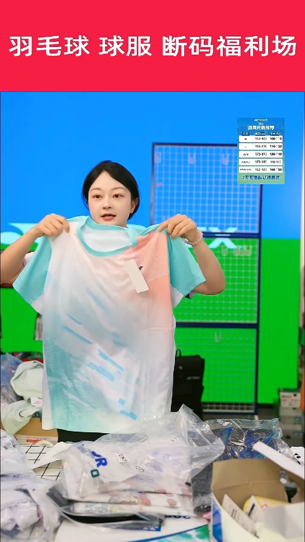 285号清仓衣服福利款！！！男M