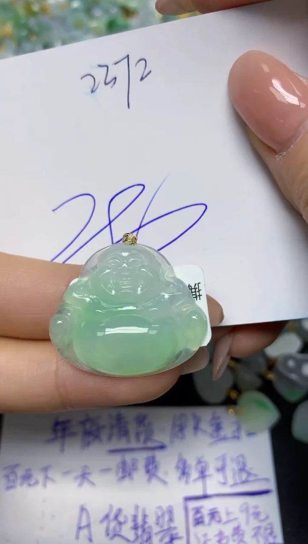 【闪购商品】翡翠挂件18K金镶嵌 天然翡翠A货