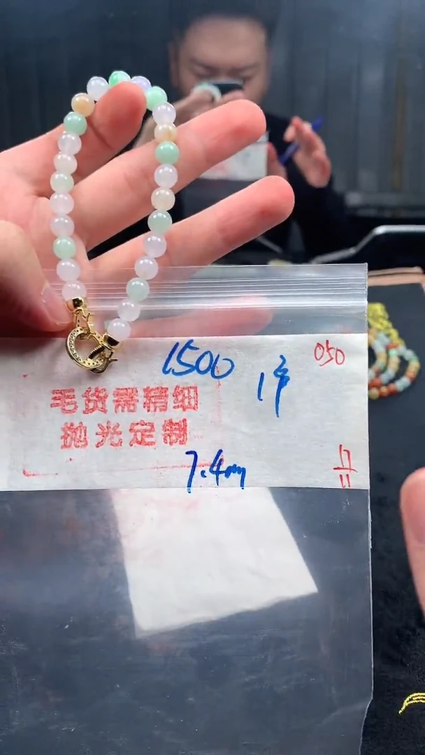 未镶嵌定制翡翠050毛货需精细抛光+多样性发货一件珠串