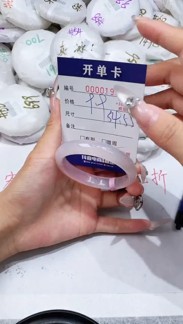 玛瑙/玉髓手镯未镶嵌-198