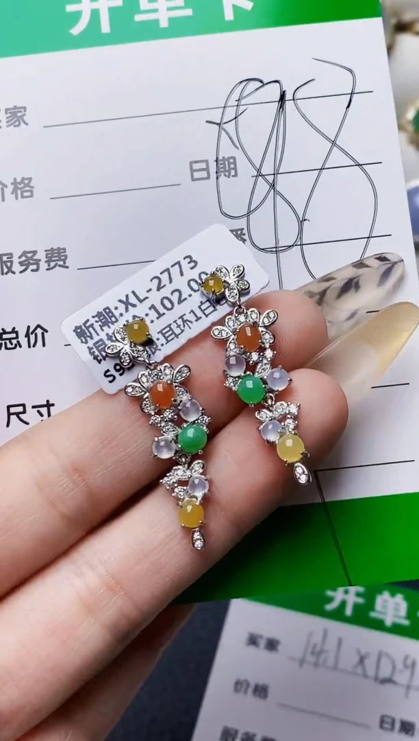 银S925镶嵌戒指翡翠1750