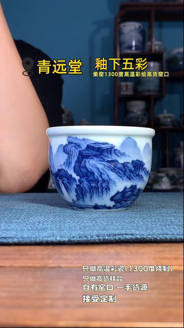 bei ................
