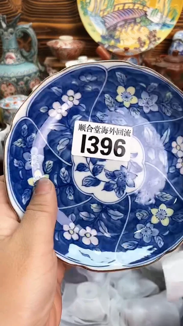 全场15元包邮A伊****8新号开播 全场15元包邮I396