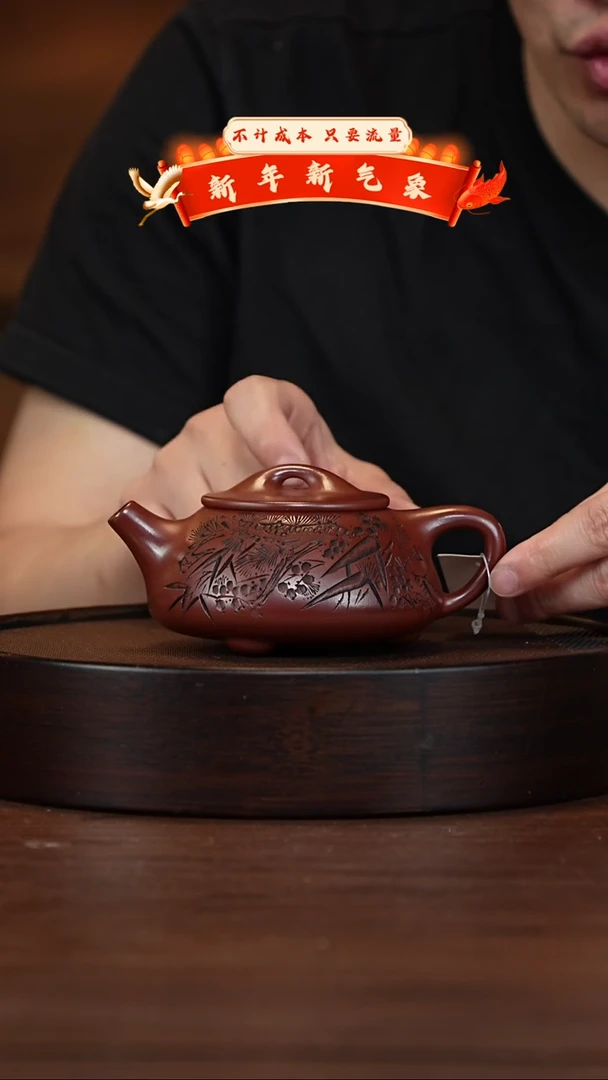 【闪购商品】紫砂茶壶宜兴紫砂壶H9896