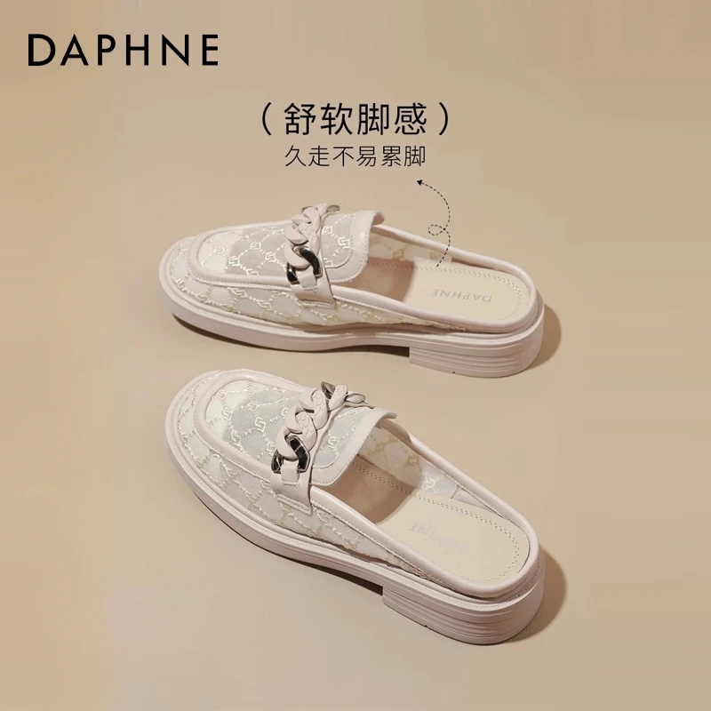 达芙妮网面镂空乐福鞋女鞋2025新款一脚蹬厚底透气单鞋包头半拖鞋