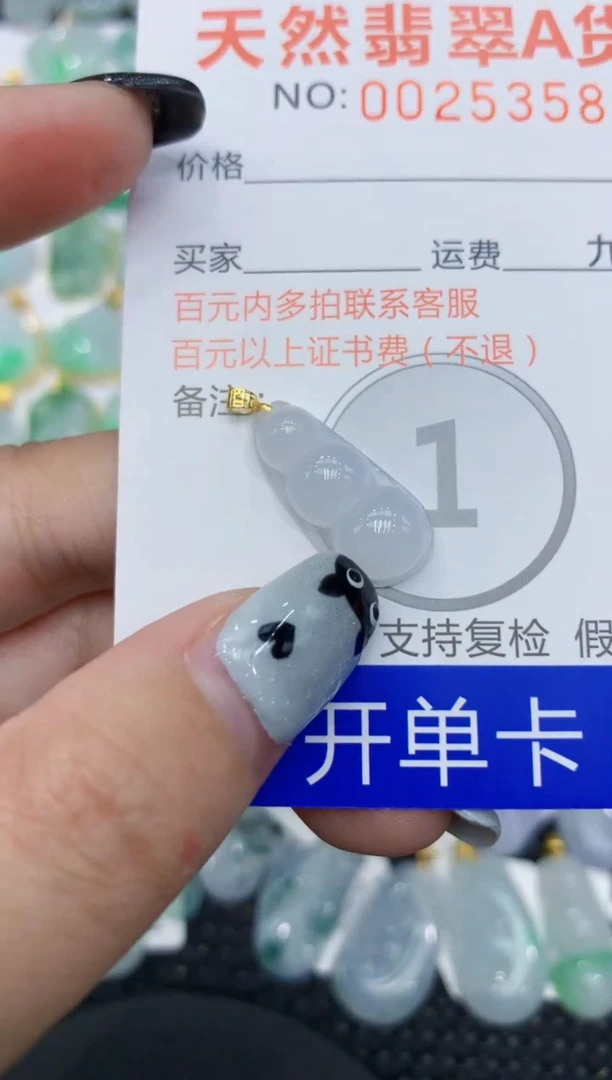 翡翠18K金镶嵌颈饰111111111111