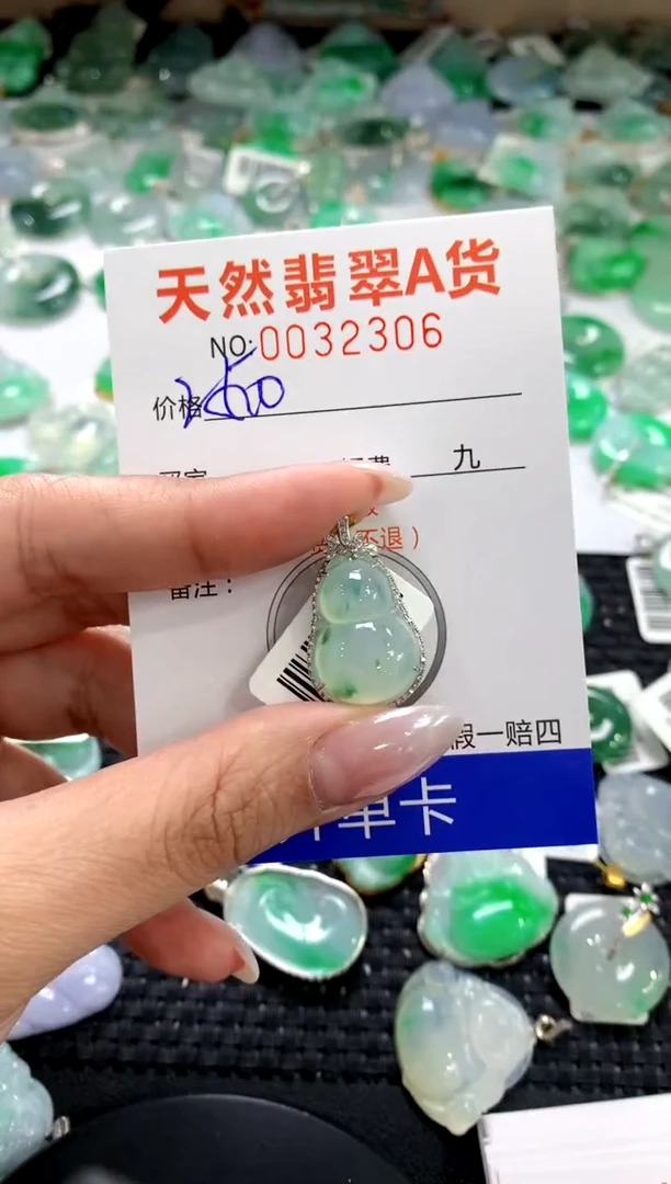 颈饰18K金镶嵌翡翠1111111111111111
